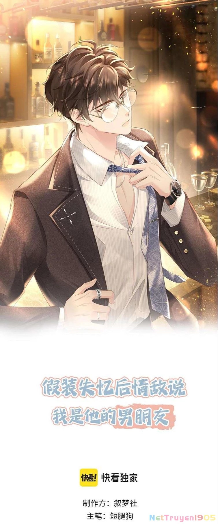 Sau Khi Giả Mất Trí Nhớ, Tình Địch Nói Tôi Là Bạn Trai Của Hắn Chapter 5 - 2