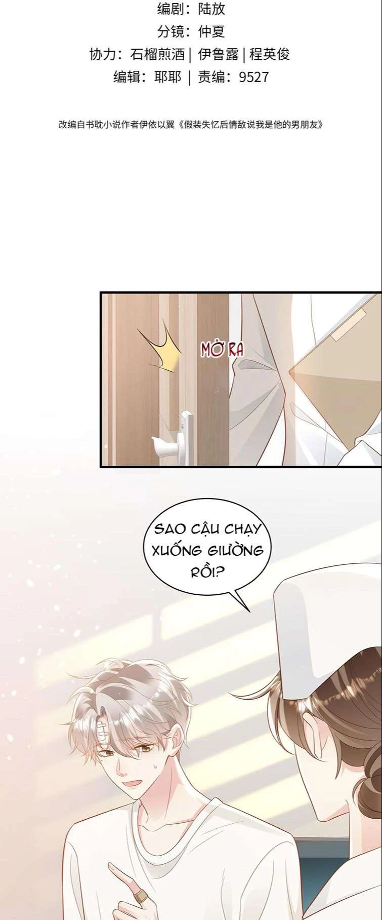 Sau Khi Giả Mất Trí Nhớ, Tình Địch Nói Tôi Là Bạn Trai Của Hắn Chapter 5 - 3