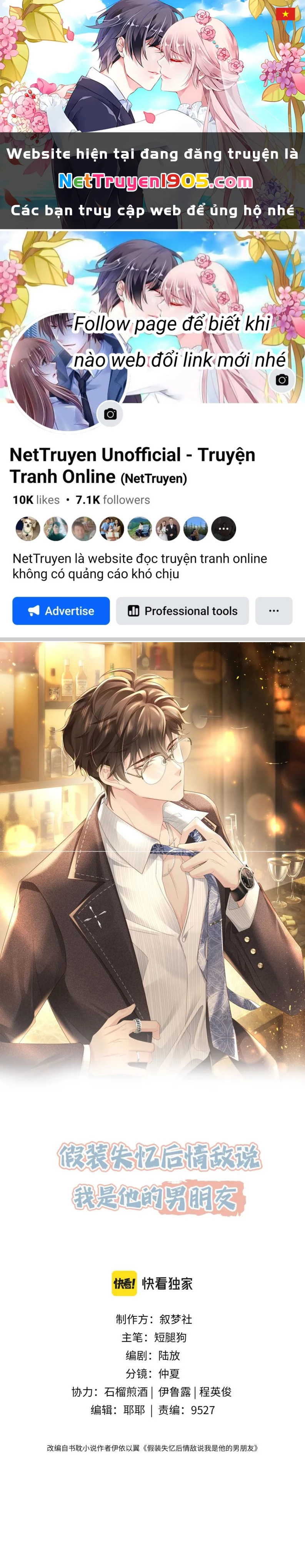 Sau Khi Giả Mất Trí Nhớ, Tình Địch Nói Tôi Là Bạn Trai Của Hắn Chapter 7 - 1