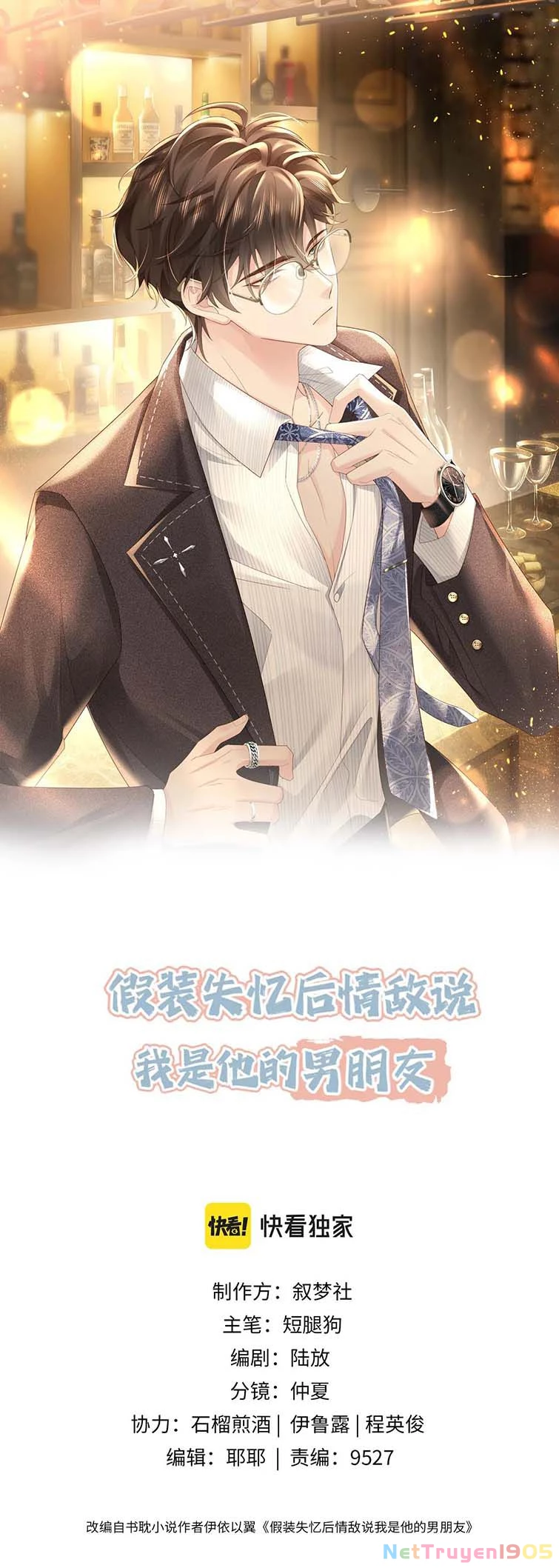 Sau Khi Giả Mất Trí Nhớ, Tình Địch Nói Tôi Là Bạn Trai Của Hắn Chapter 9 - 1
