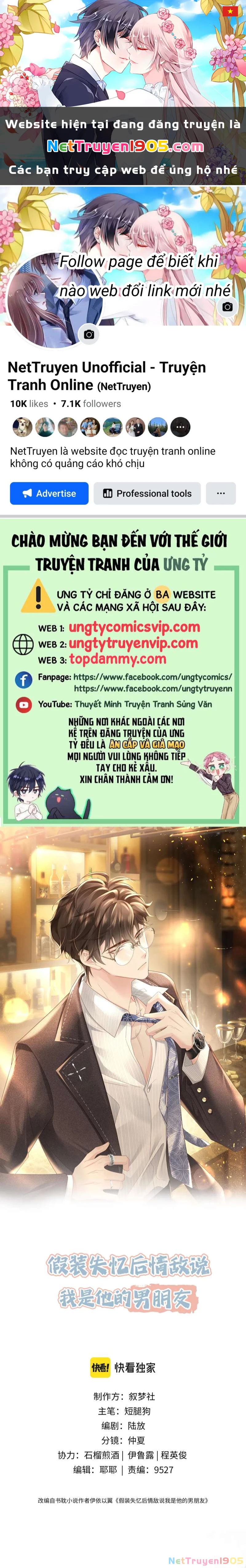 Sau Khi Giả Mất Trí Nhớ, Tình Địch Nói Tôi Là Bạn Trai Của Hắn Chapter 10 - 1