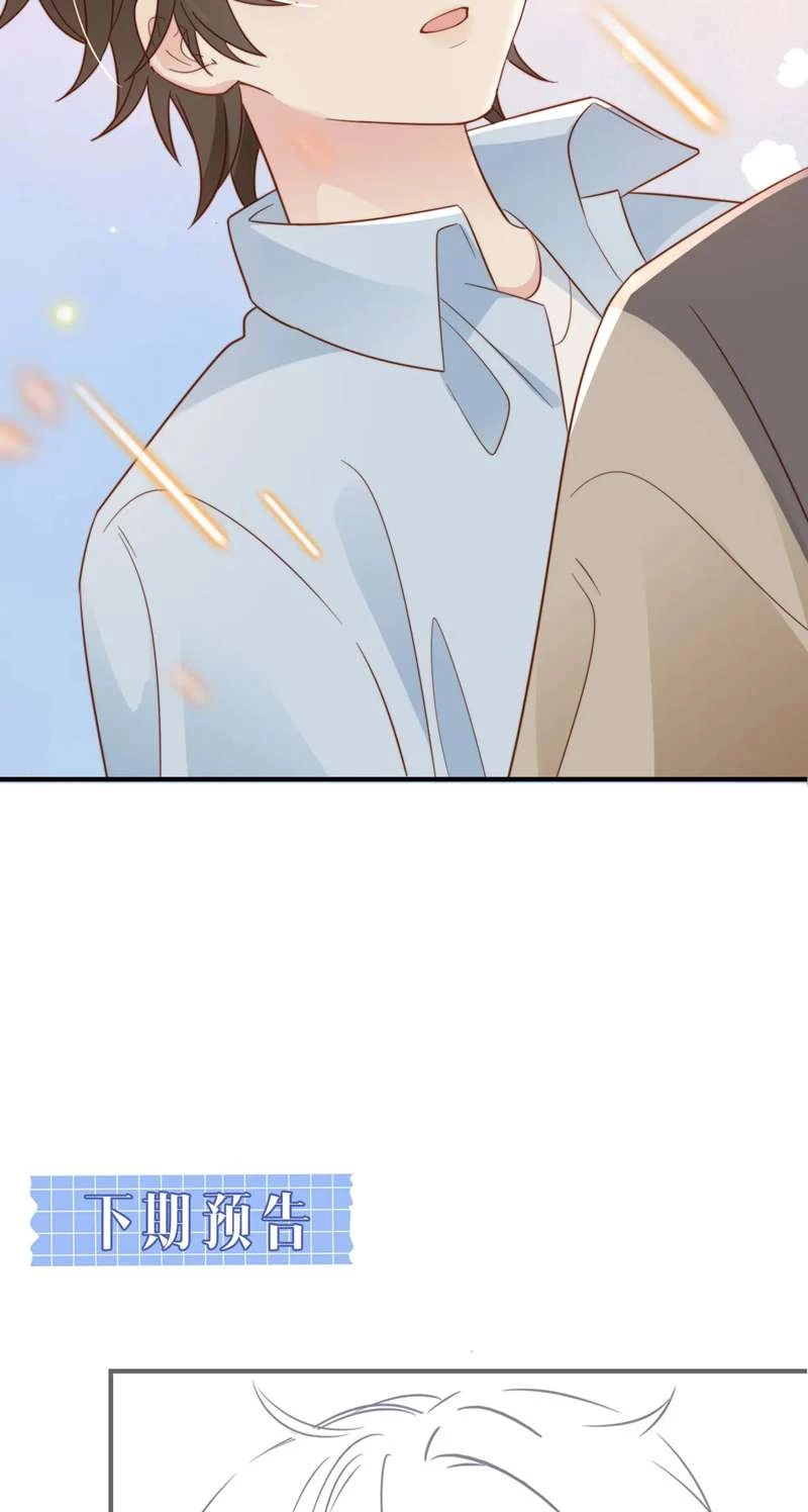 Sau Khi Giả Mất Trí Nhớ, Tình Địch Nói Tôi Là Bạn Trai Của Hắn Chapter 10 - 42