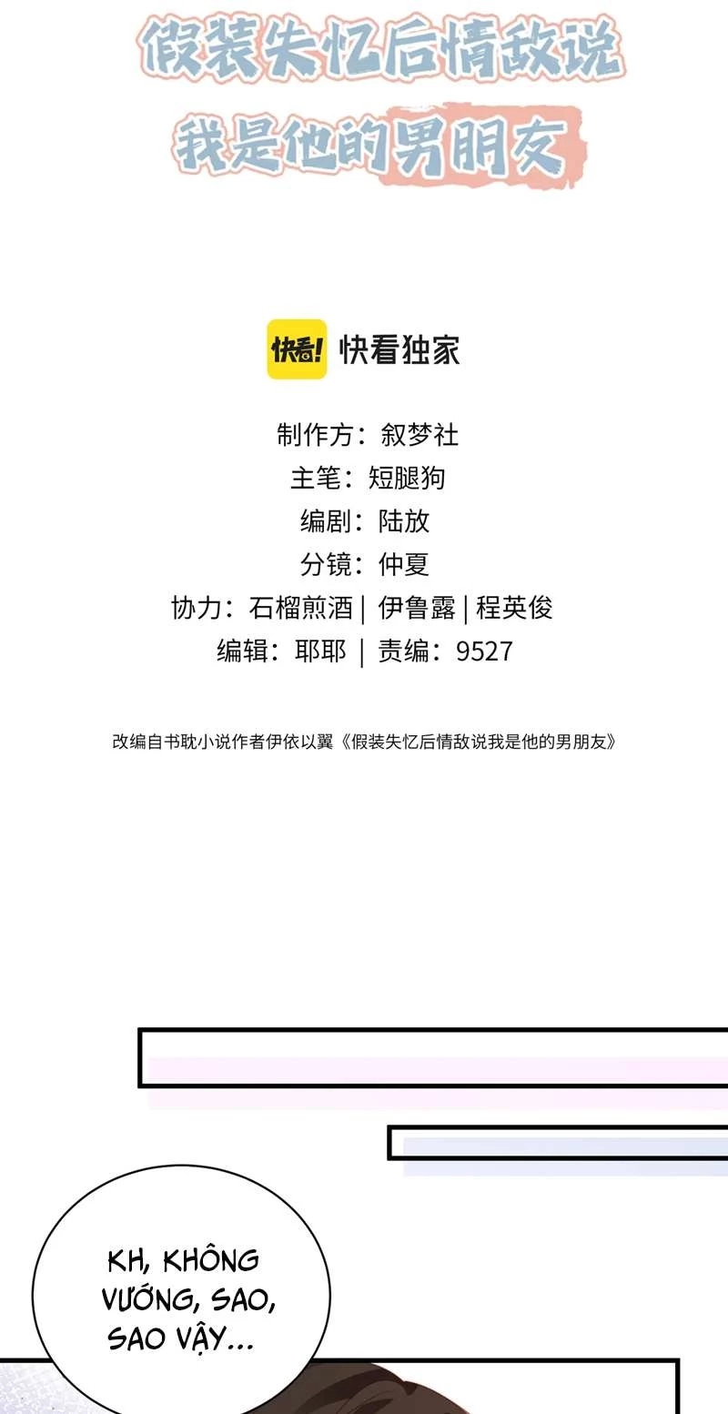 Sau Khi Giả Mất Trí Nhớ, Tình Địch Nói Tôi Là Bạn Trai Của Hắn Chapter 11 - 2