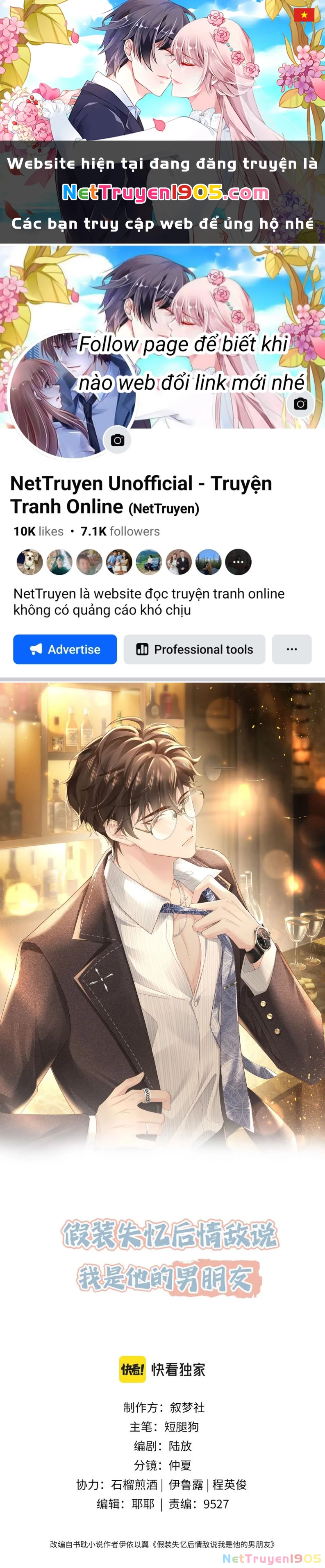 Sau Khi Giả Mất Trí Nhớ, Tình Địch Nói Tôi Là Bạn Trai Của Hắn Chapter 13 - 1