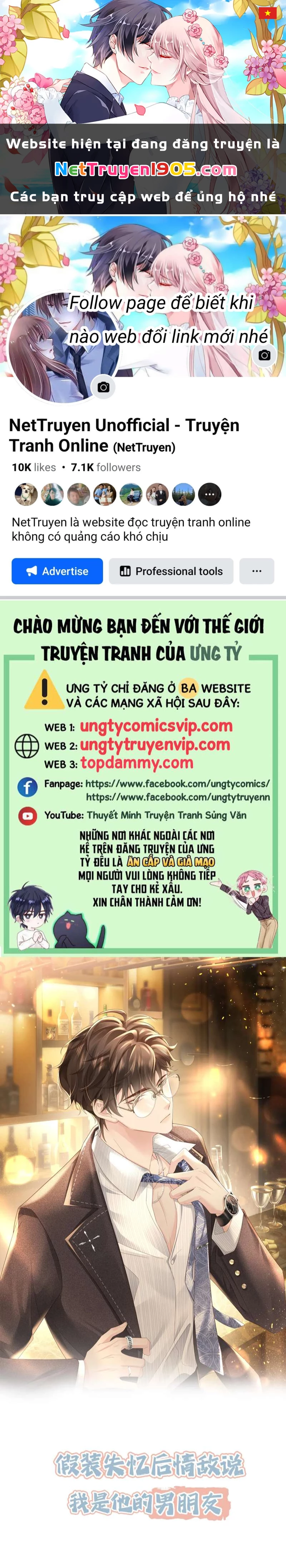 Sau Khi Giả Mất Trí Nhớ, Tình Địch Nói Tôi Là Bạn Trai Của Hắn Chapter 16 - 1