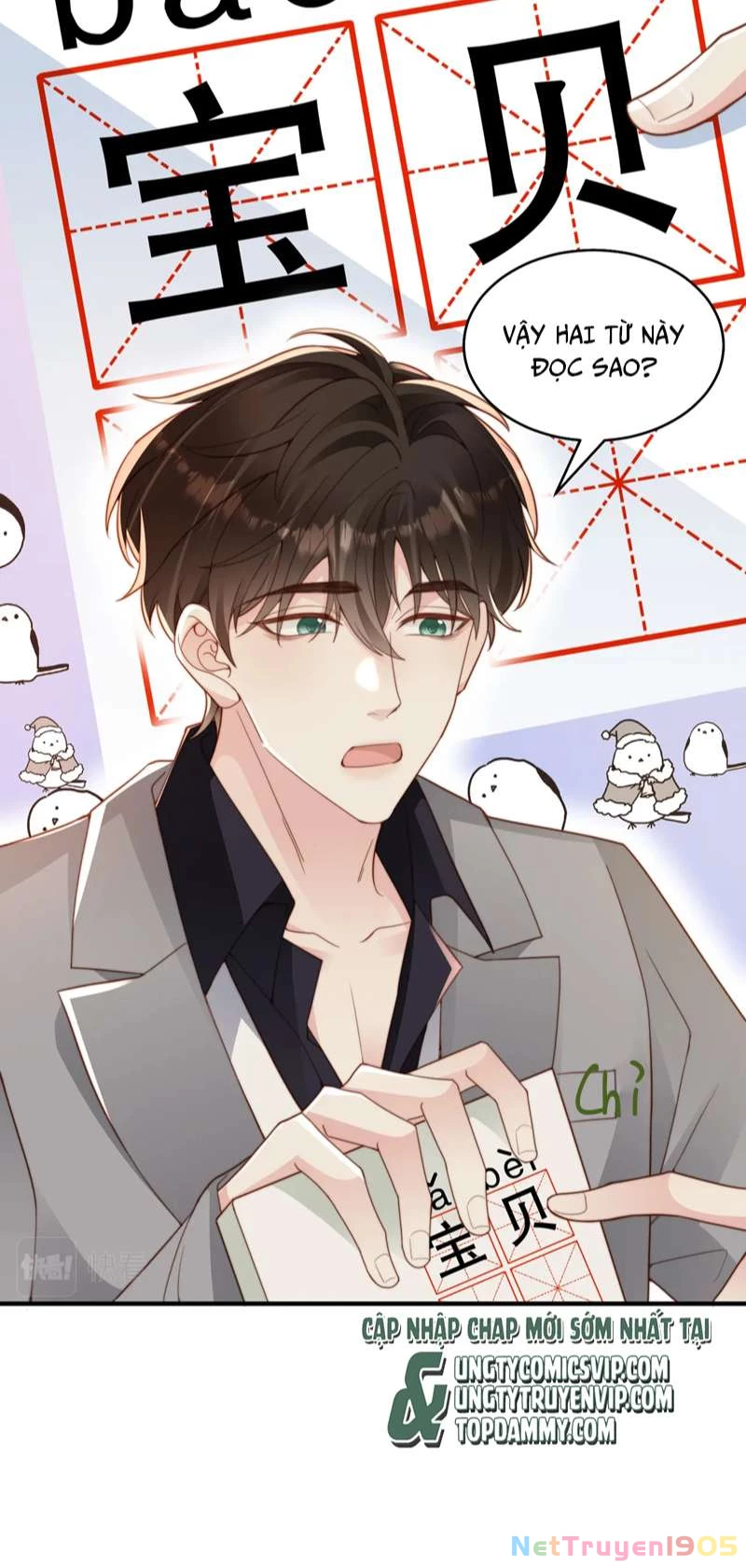 Sau Khi Giả Mất Trí Nhớ, Tình Địch Nói Tôi Là Bạn Trai Của Hắn Chapter 16 - 24