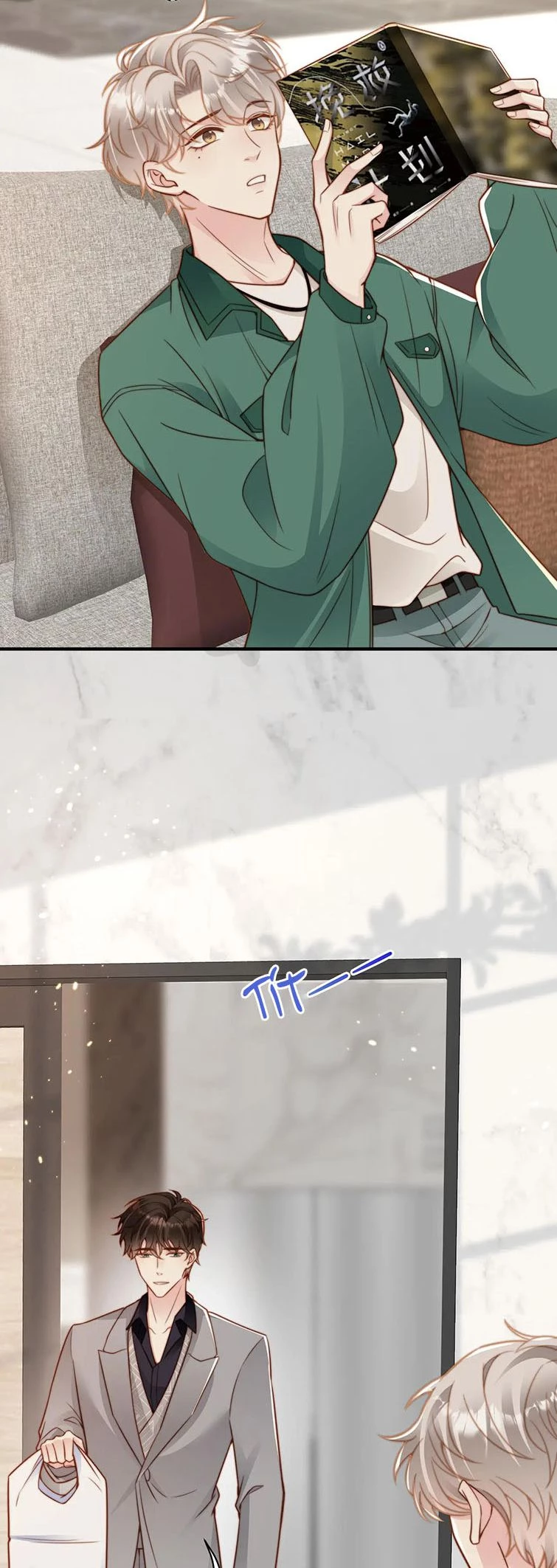 Sau Khi Giả Mất Trí Nhớ, Tình Địch Nói Tôi Là Bạn Trai Của Hắn Chapter 17 - 15