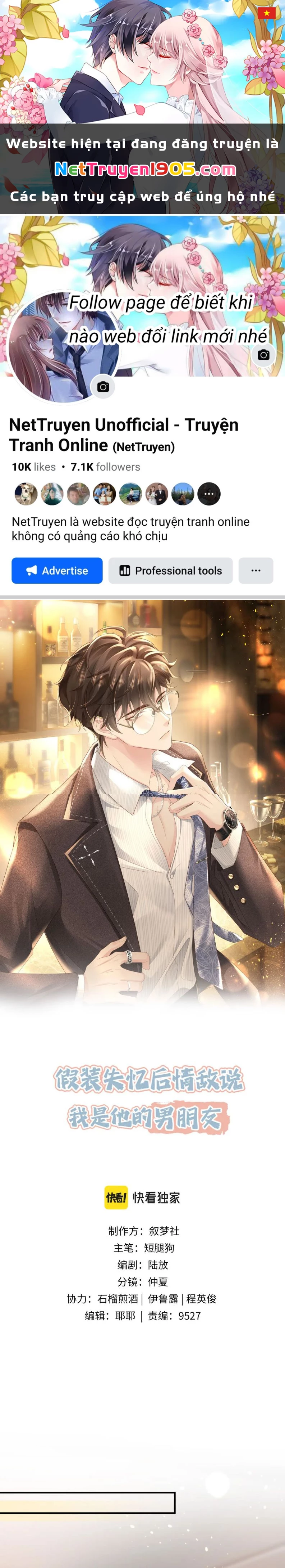 Sau Khi Giả Mất Trí Nhớ, Tình Địch Nói Tôi Là Bạn Trai Của Hắn Chapter 18 - 1