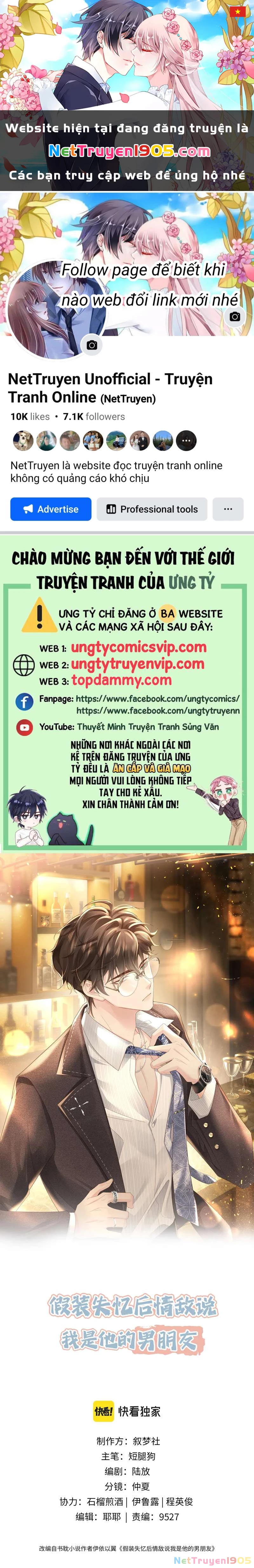 Sau Khi Giả Mất Trí Nhớ, Tình Địch Nói Tôi Là Bạn Trai Của Hắn Chapter 25 - 1