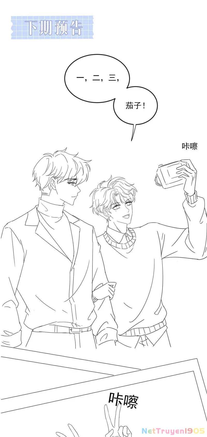 Sau Khi Giả Mất Trí Nhớ, Tình Địch Nói Tôi Là Bạn Trai Của Hắn Chapter 25 - 36