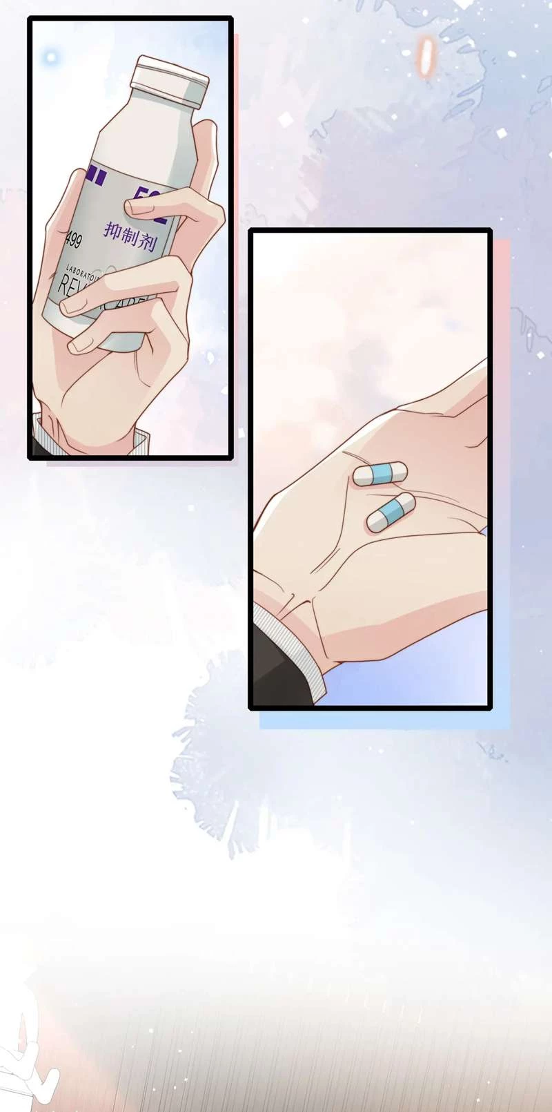 Sau Khi Giả Mất Trí Nhớ, Tình Địch Nói Tôi Là Bạn Trai Của Hắn Chapter 30 - 32