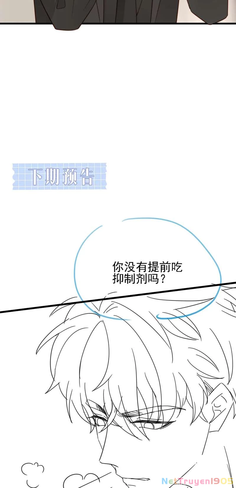 Sau Khi Giả Mất Trí Nhớ, Tình Địch Nói Tôi Là Bạn Trai Của Hắn Chapter 30 - 37