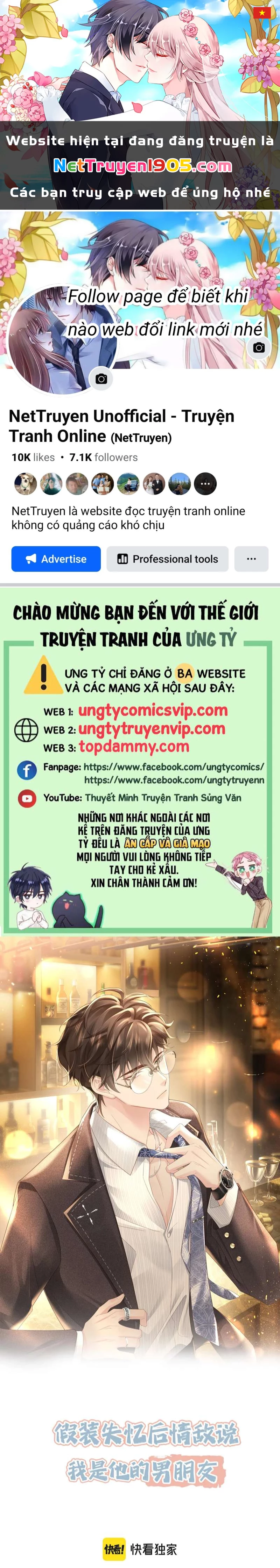 Sau Khi Giả Mất Trí Nhớ, Tình Địch Nói Tôi Là Bạn Trai Của Hắn Chapter 31 - 1