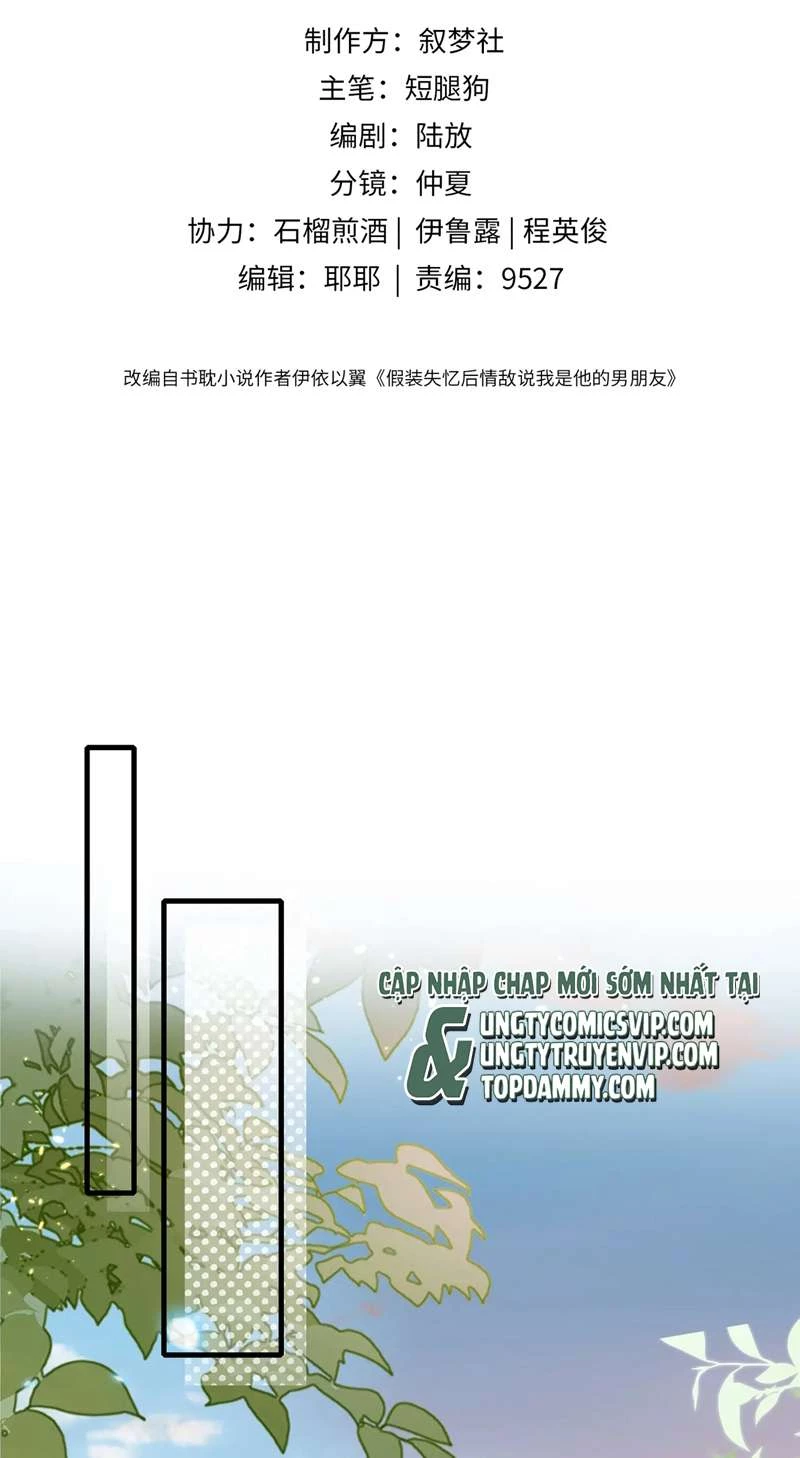 Sau Khi Giả Mất Trí Nhớ, Tình Địch Nói Tôi Là Bạn Trai Của Hắn Chapter 31 - 2