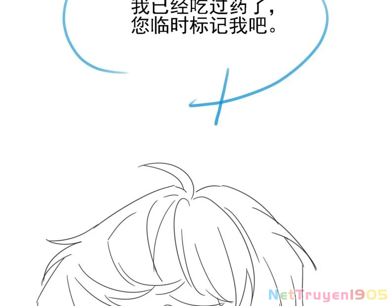 Sau Khi Giả Mất Trí Nhớ, Tình Địch Nói Tôi Là Bạn Trai Của Hắn Chapter 32 - 51