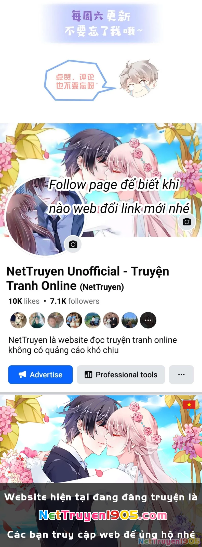 Sau Khi Giả Mất Trí Nhớ, Tình Địch Nói Tôi Là Bạn Trai Của Hắn Chapter 32 - 55