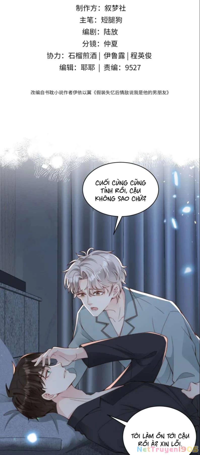 Sau Khi Giả Mất Trí Nhớ, Tình Địch Nói Tôi Là Bạn Trai Của Hắn Chapter 33 - 2