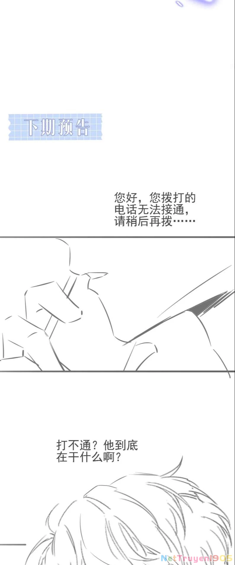 Sau Khi Giả Mất Trí Nhớ, Tình Địch Nói Tôi Là Bạn Trai Của Hắn Chapter 33 - 39