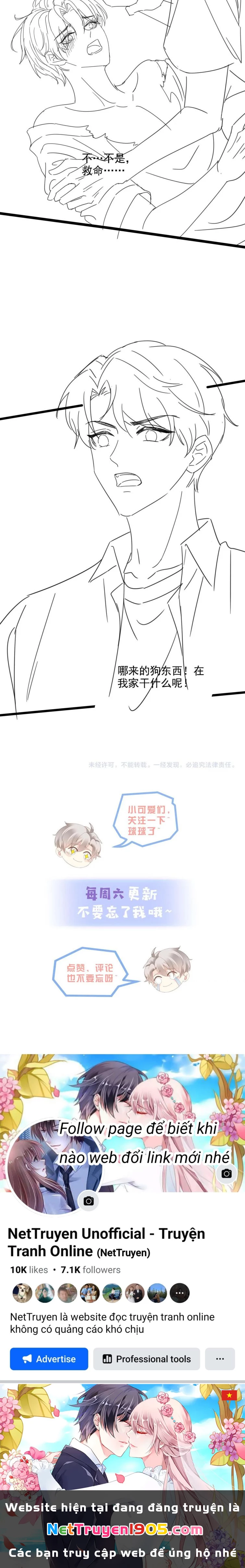 Sau Khi Giả Mất Trí Nhớ, Tình Địch Nói Tôi Là Bạn Trai Của Hắn Chapter 34 - 17