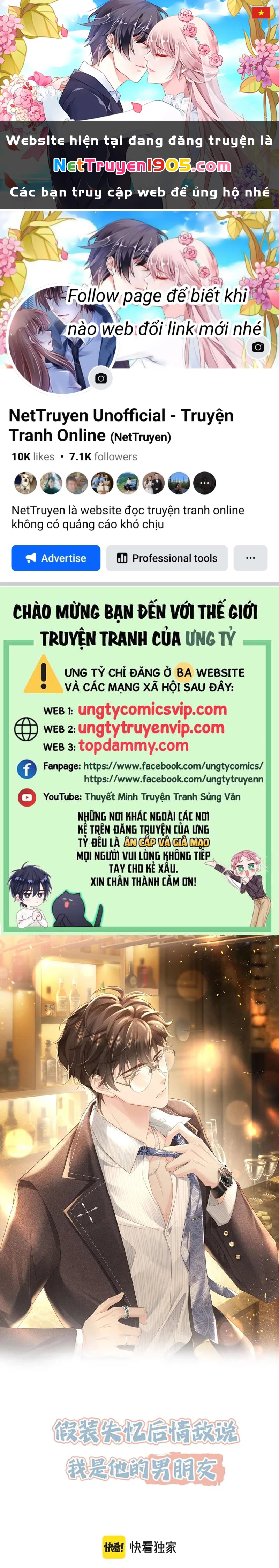 Sau Khi Giả Mất Trí Nhớ, Tình Địch Nói Tôi Là Bạn Trai Của Hắn Chapter 35 - 1