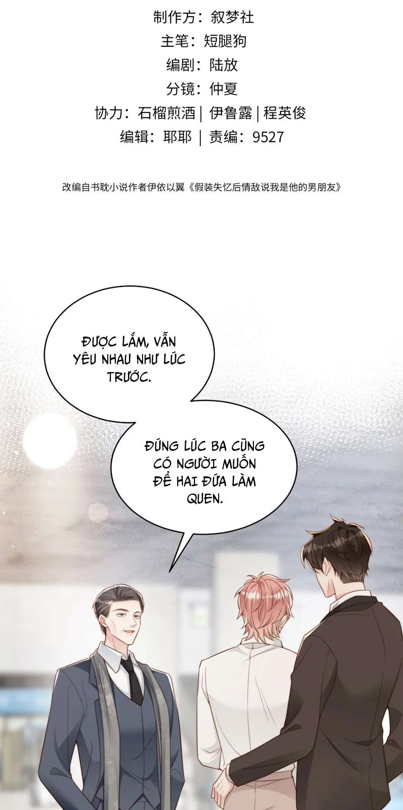 Sau Khi Giả Mất Trí Nhớ, Tình Địch Nói Tôi Là Bạn Trai Của Hắn Chapter 35 - 2