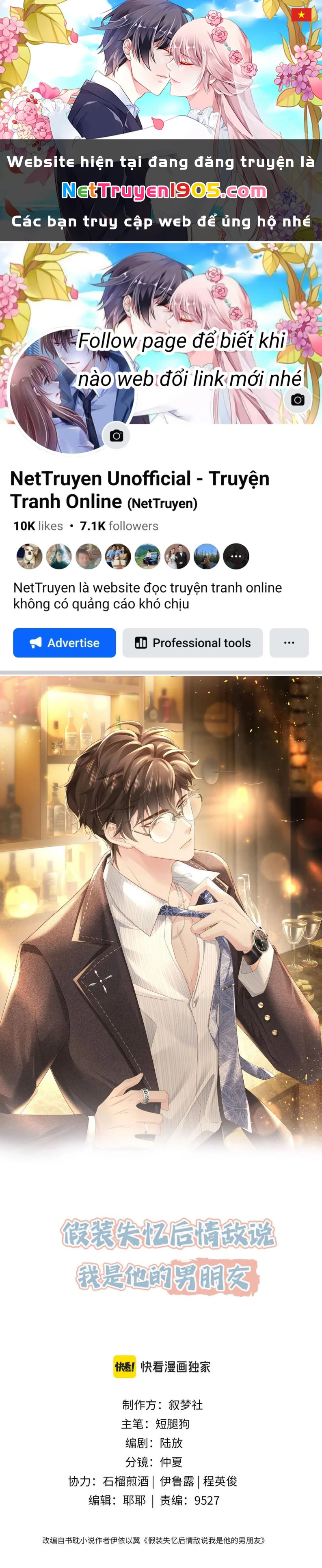 Sau Khi Giả Mất Trí Nhớ, Tình Địch Nói Tôi Là Bạn Trai Của Hắn Chapter 37 - 1