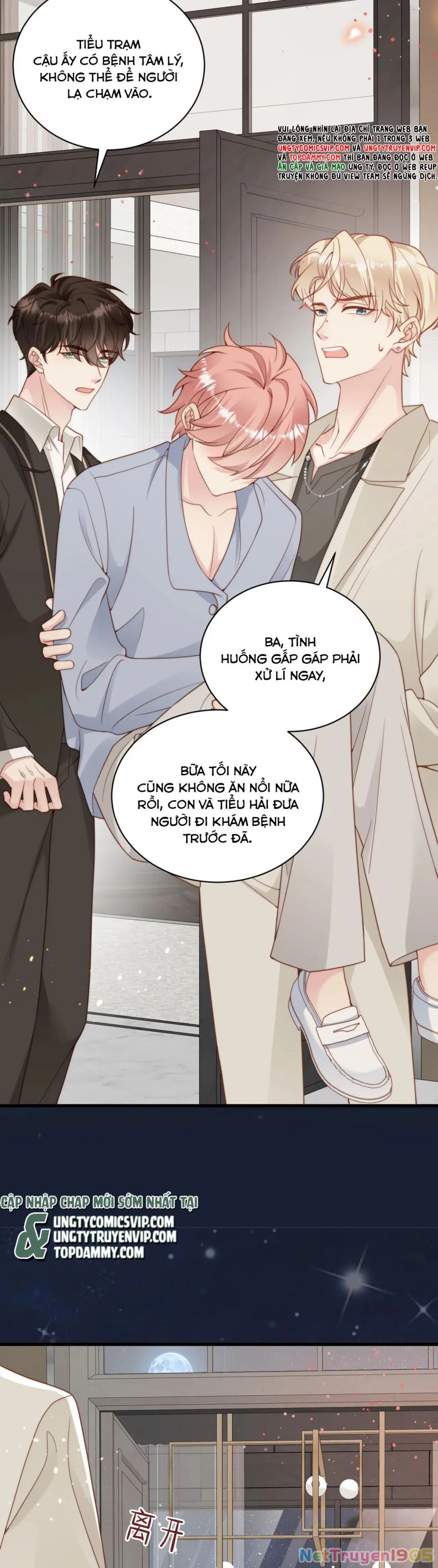 Sau Khi Giả Mất Trí Nhớ, Tình Địch Nói Tôi Là Bạn Trai Của Hắn Chapter 37 - 6