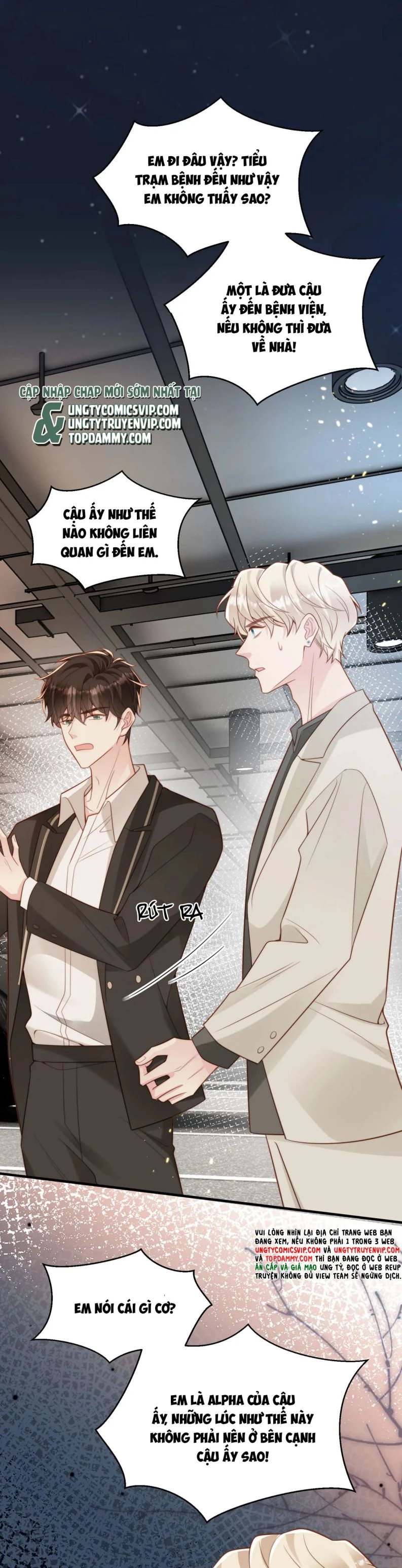 Sau Khi Giả Mất Trí Nhớ, Tình Địch Nói Tôi Là Bạn Trai Của Hắn Chapter 37 - 14