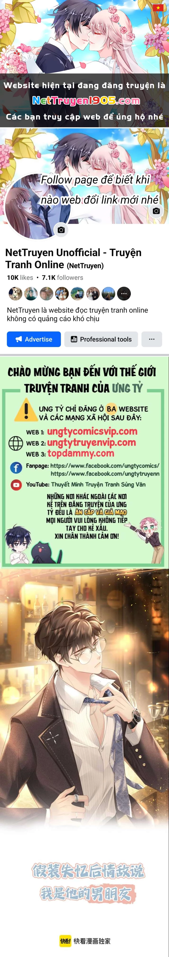 Sau Khi Giả Mất Trí Nhớ, Tình Địch Nói Tôi Là Bạn Trai Của Hắn Chapter 39 - 1