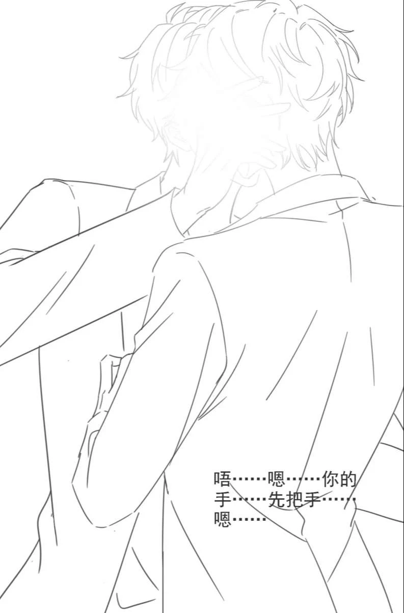 Sau Khi Giả Mất Trí Nhớ, Tình Địch Nói Tôi Là Bạn Trai Của Hắn Chapter 39 - 46