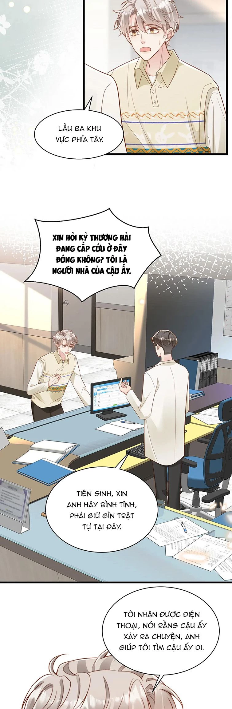 Sau Khi Giả Mất Trí Nhớ, Tình Địch Nói Tôi Là Bạn Trai Của Hắn Chapter 41 - 16