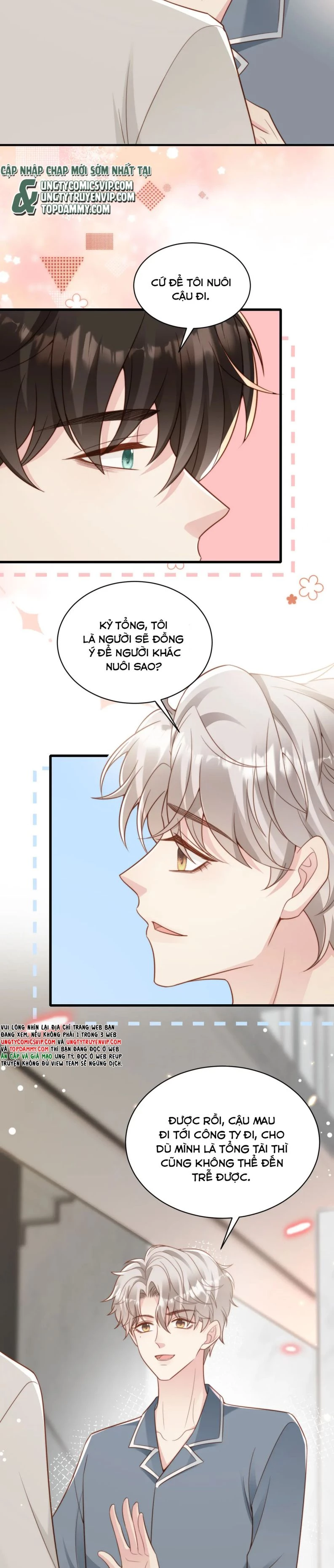 Sau Khi Giả Mất Trí Nhớ, Tình Địch Nói Tôi Là Bạn Trai Của Hắn Chapter 42 - 19