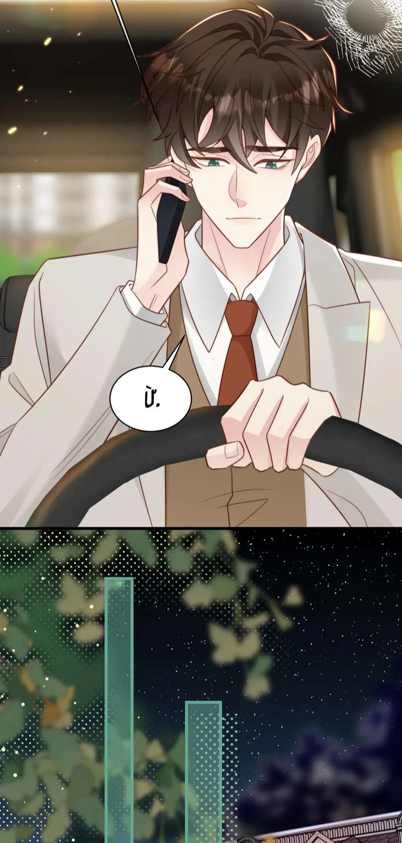 Sau Khi Giả Mất Trí Nhớ, Tình Địch Nói Tôi Là Bạn Trai Của Hắn Chapter 43 - 16