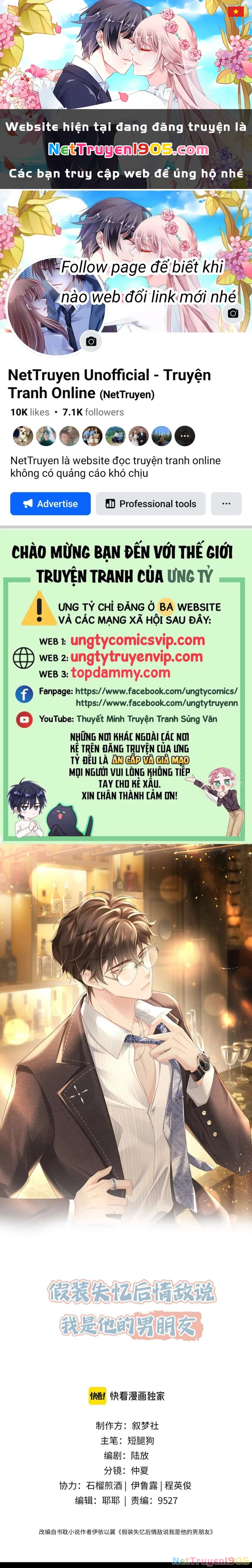 Sau Khi Giả Mất Trí Nhớ, Tình Địch Nói Tôi Là Bạn Trai Của Hắn Chapter 44 - 1