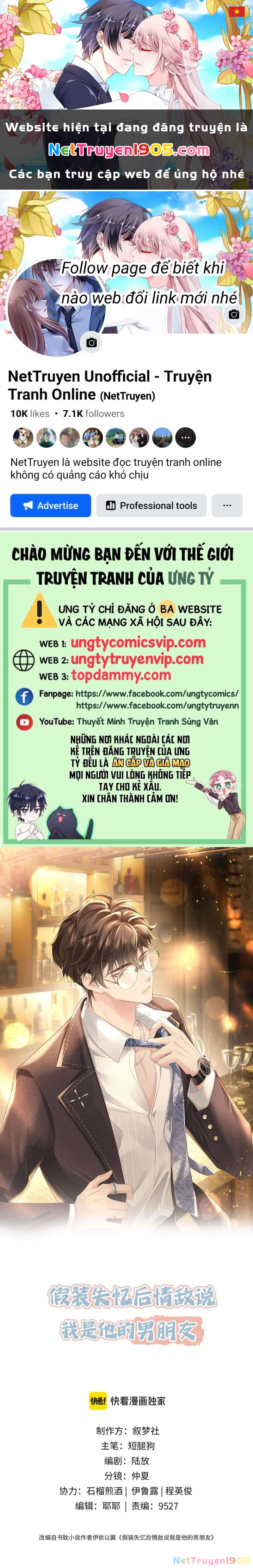 Sau Khi Giả Mất Trí Nhớ, Tình Địch Nói Tôi Là Bạn Trai Của Hắn Chapter 45 - 1