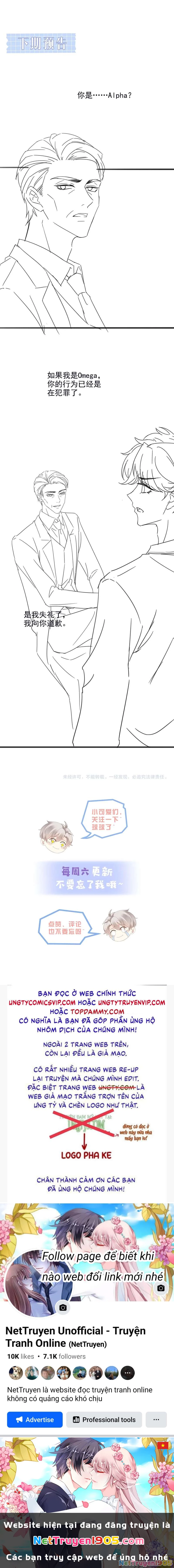 Sau Khi Giả Mất Trí Nhớ, Tình Địch Nói Tôi Là Bạn Trai Của Hắn Chapter 45 - 44