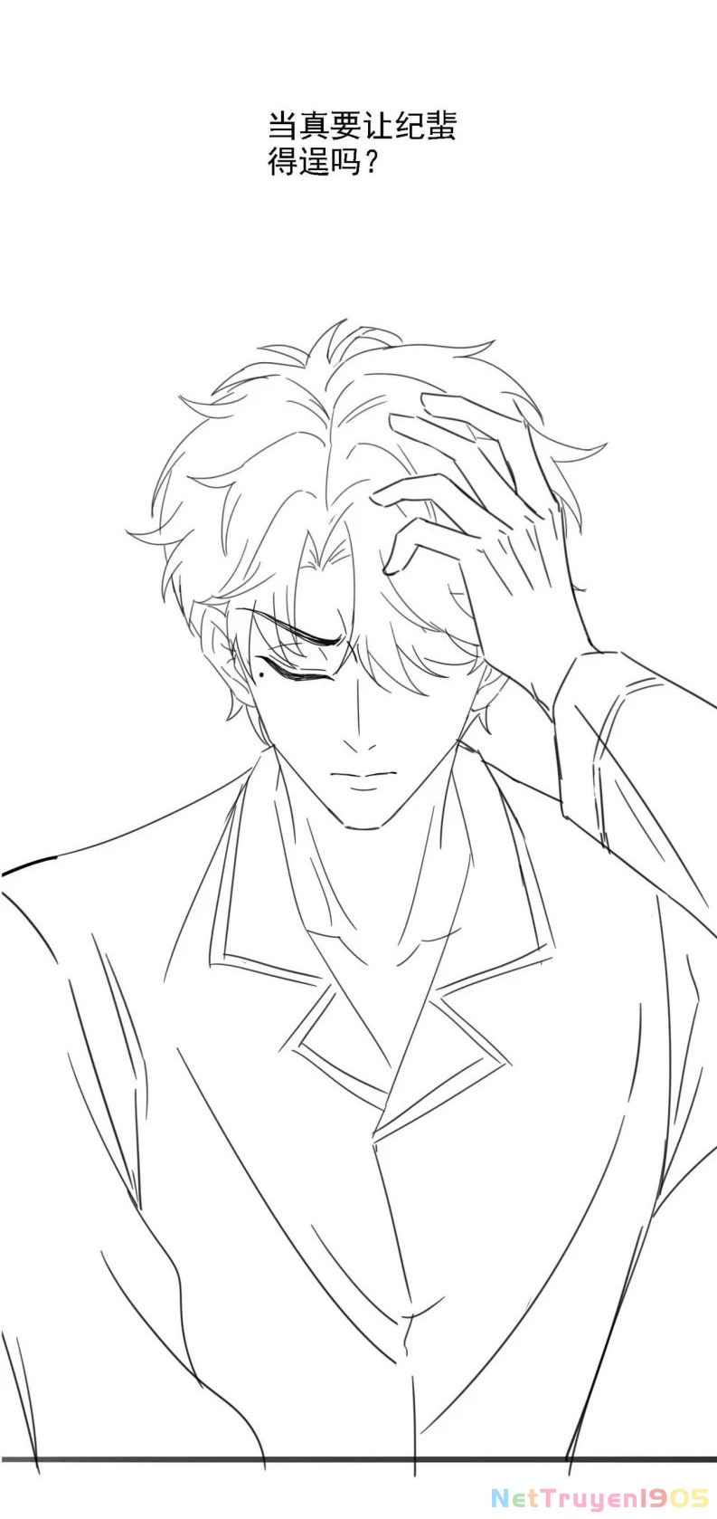 Sau Khi Giả Mất Trí Nhớ, Tình Địch Nói Tôi Là Bạn Trai Của Hắn Chapter 48 - 23