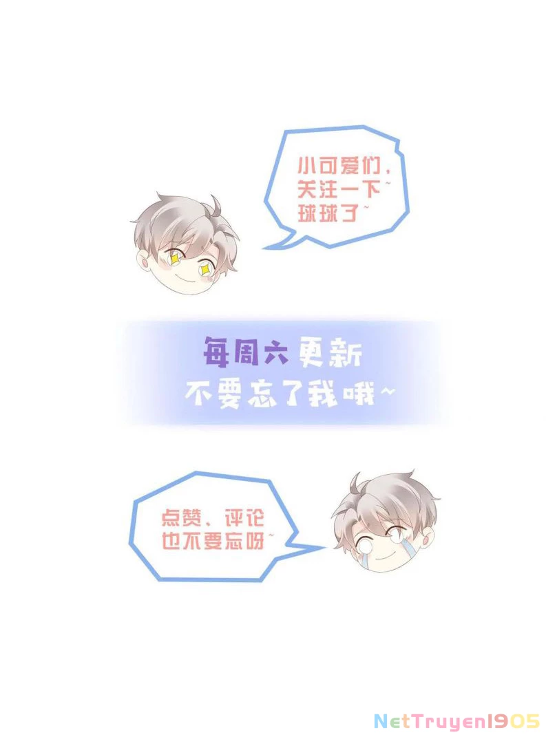 Sau Khi Giả Mất Trí Nhớ, Tình Địch Nói Tôi Là Bạn Trai Của Hắn Chapter 48 - 24