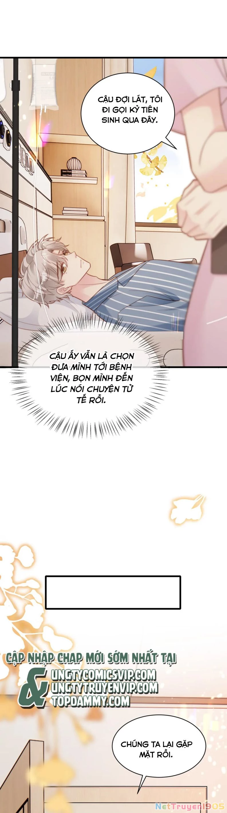 Sau Khi Giả Mất Trí Nhớ, Tình Địch Nói Tôi Là Bạn Trai Của Hắn Chapter 50 - 18