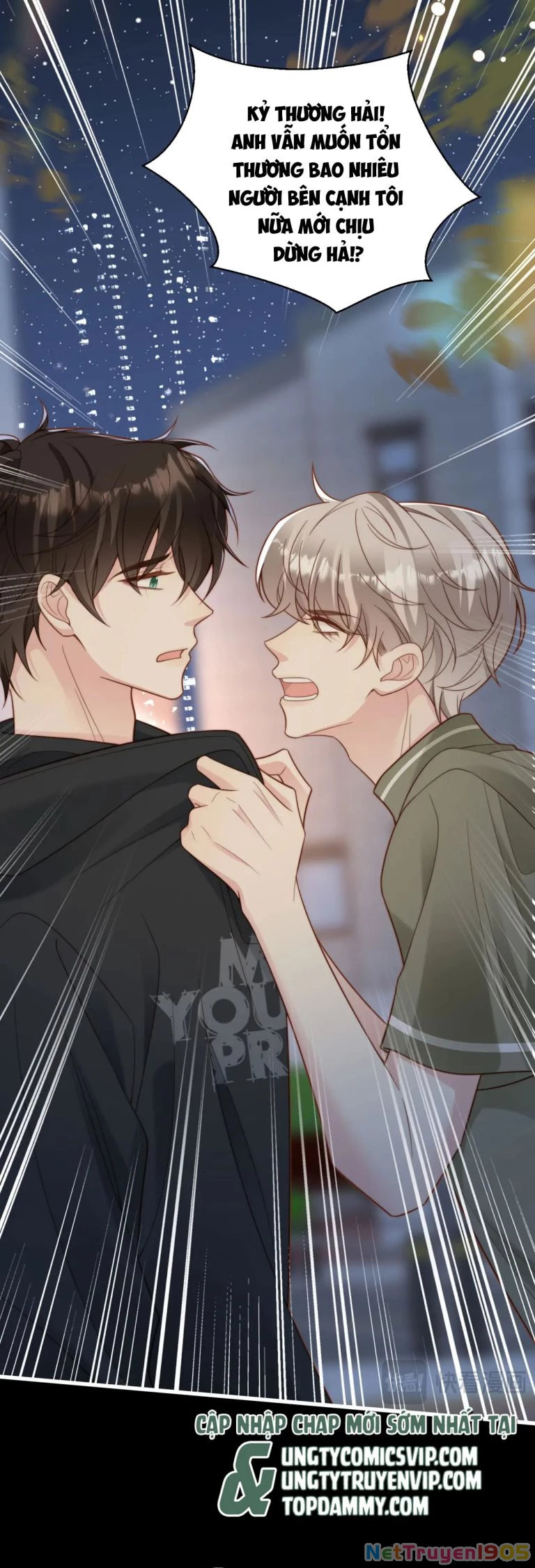 Sau Khi Giả Mất Trí Nhớ, Tình Địch Nói Tôi Là Bạn Trai Của Hắn Chapter 54 - 6