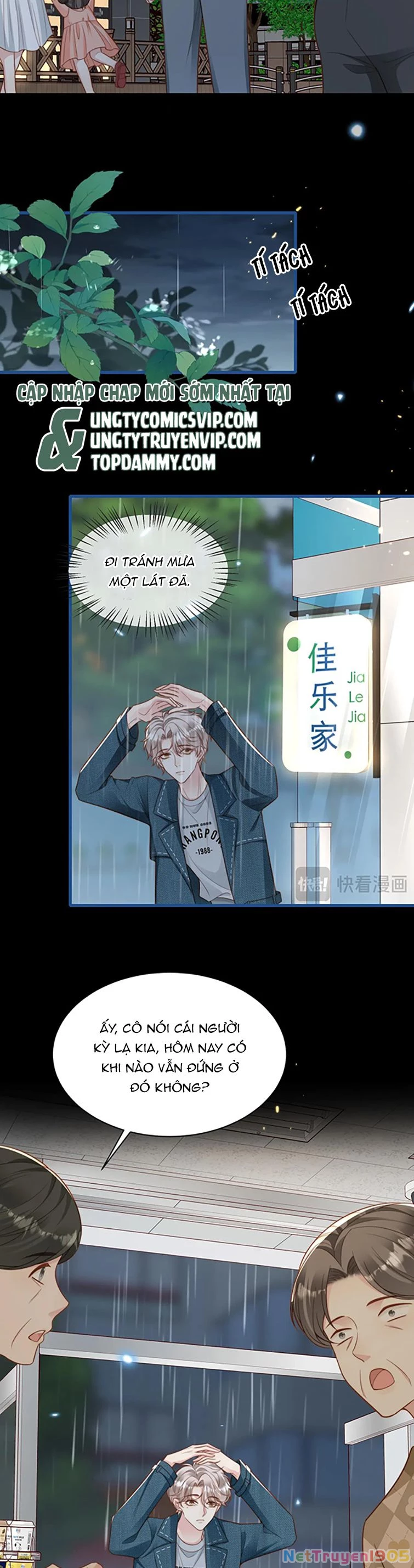 Sau Khi Giả Mất Trí Nhớ, Tình Địch Nói Tôi Là Bạn Trai Của Hắn Chapter 55 - 11
