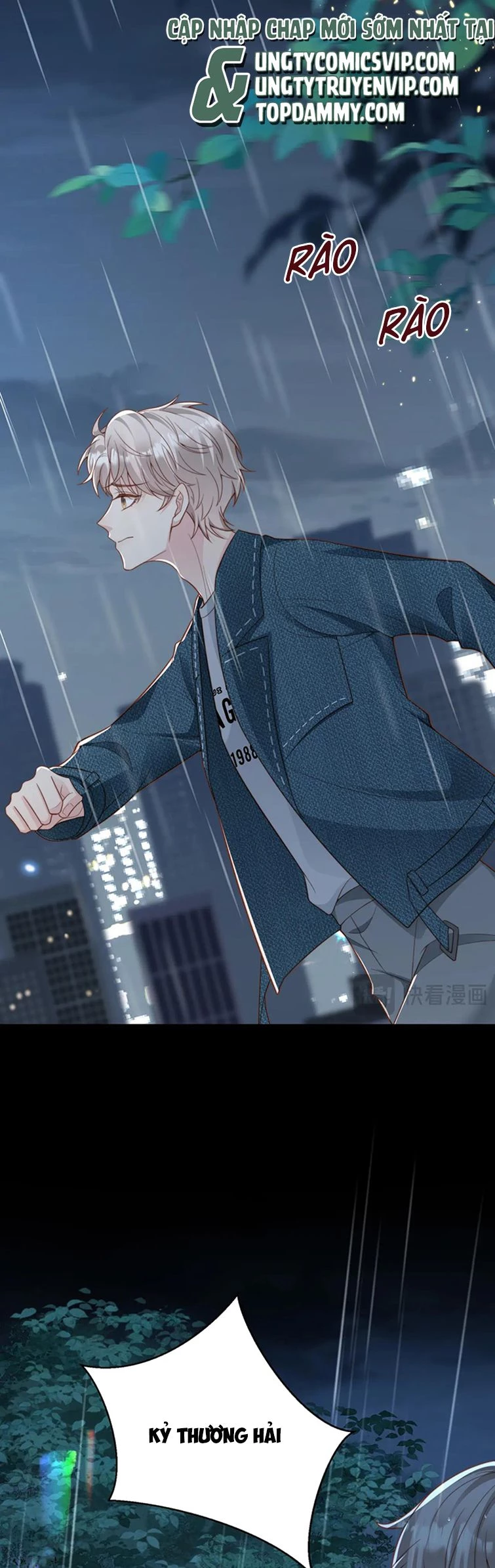 Sau Khi Giả Mất Trí Nhớ, Tình Địch Nói Tôi Là Bạn Trai Của Hắn Chapter 55 - 14