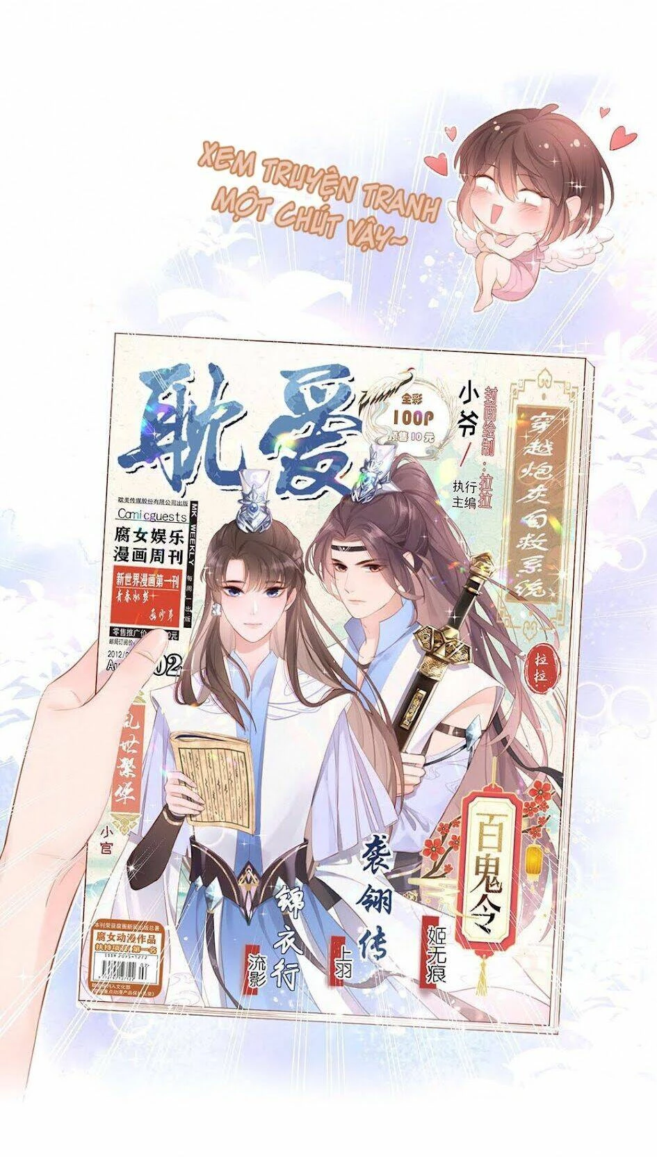 Gửi Em, Người Đặc Biệt Chapter 1 - 50