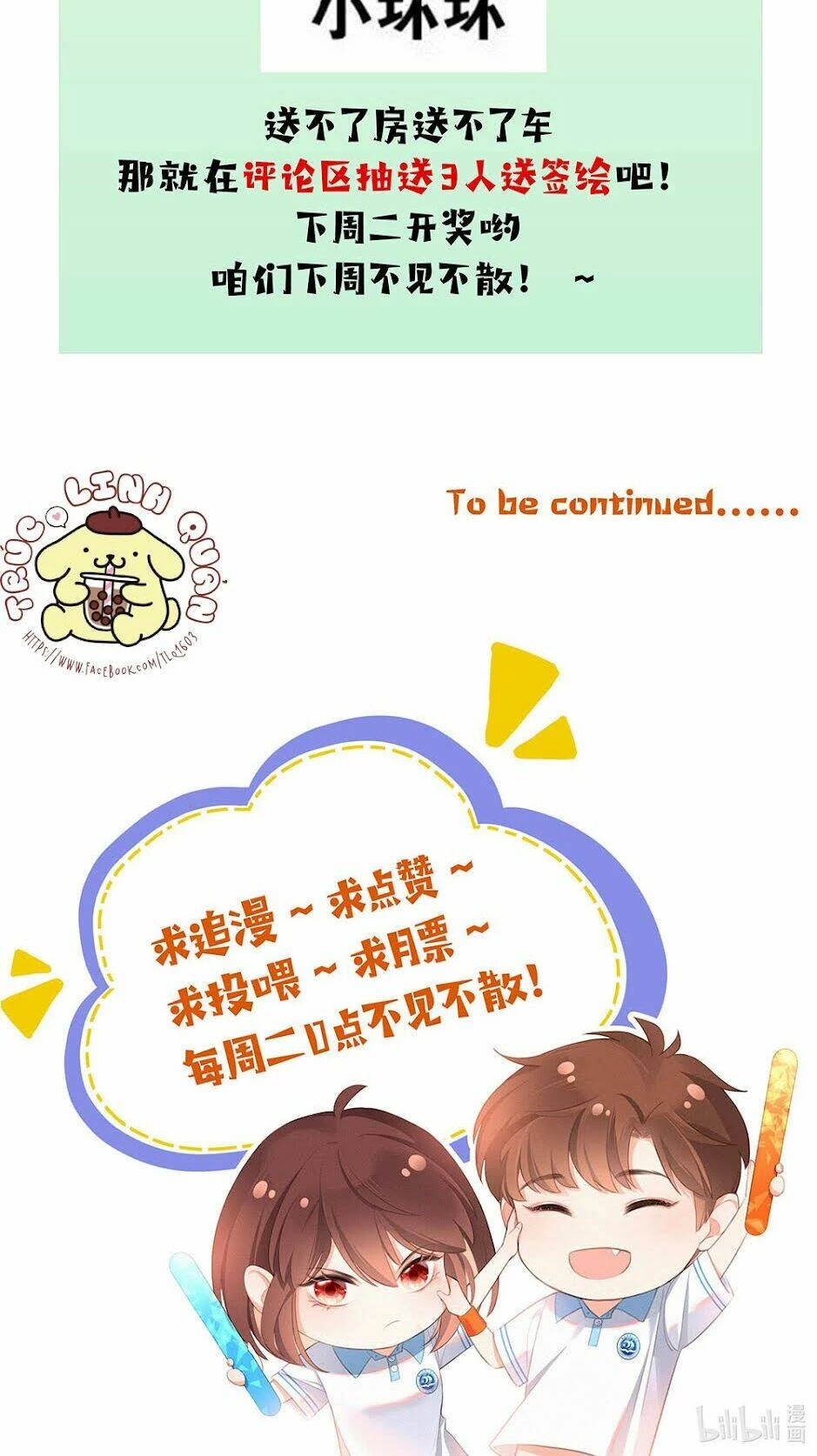 Gửi Em, Người Đặc Biệt Chapter 2 - 77