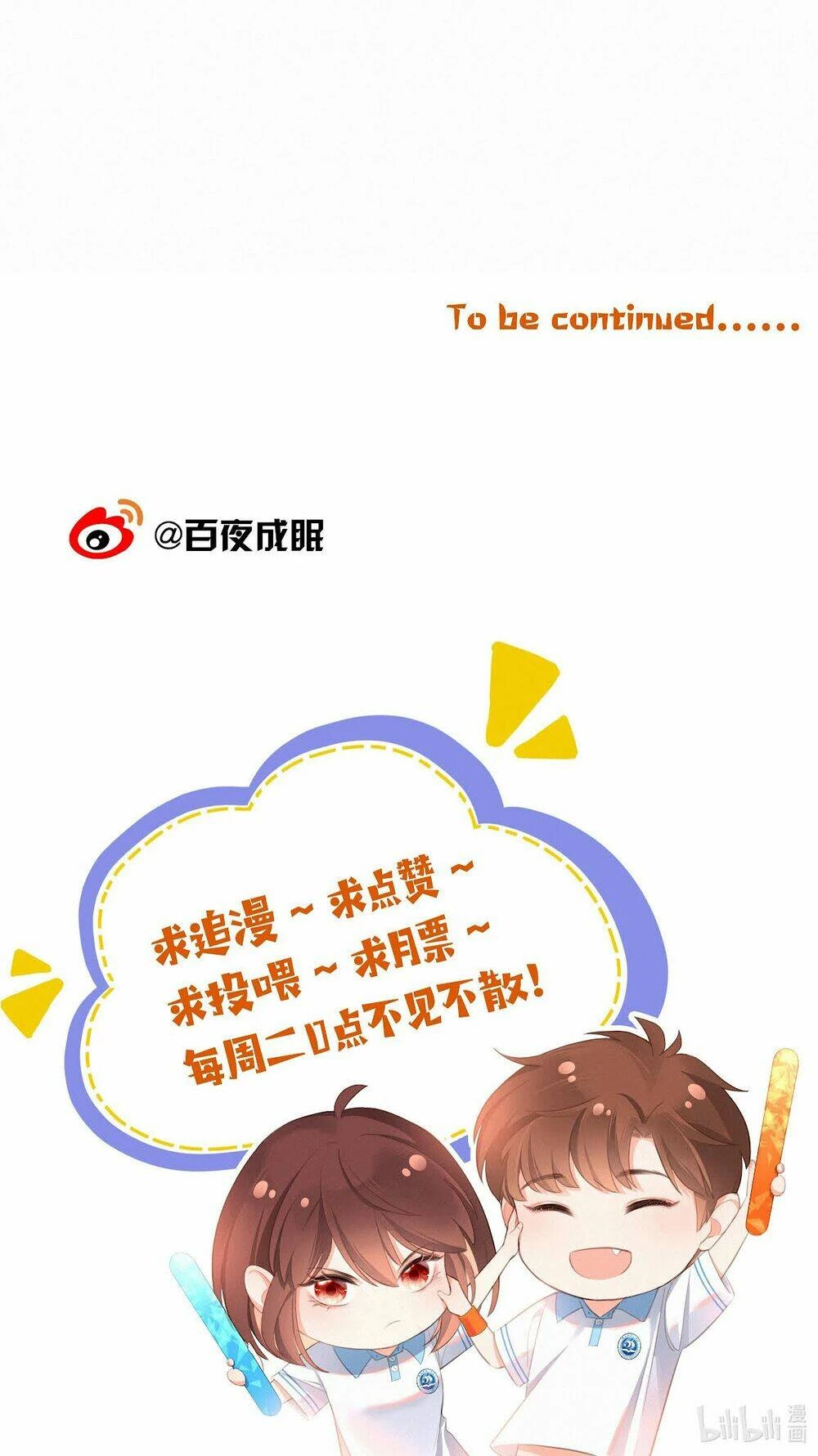 Gửi Em, Người Đặc Biệt Chapter 5 - 40