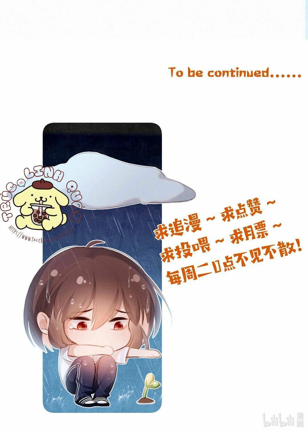 Gửi Em, Người Đặc Biệt Chapter 6 - 46