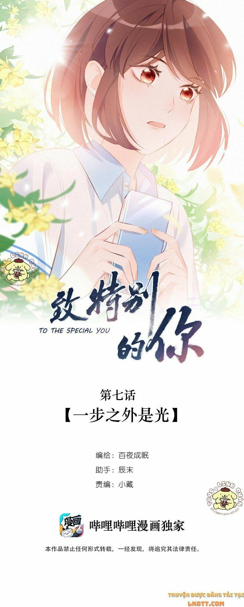 Gửi Em, Người Đặc Biệt Chapter 7 - 1