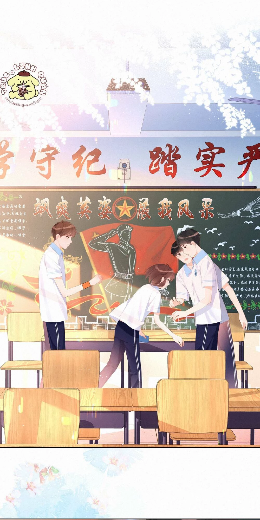 Gửi Em, Người Đặc Biệt Chapter 8 - 1