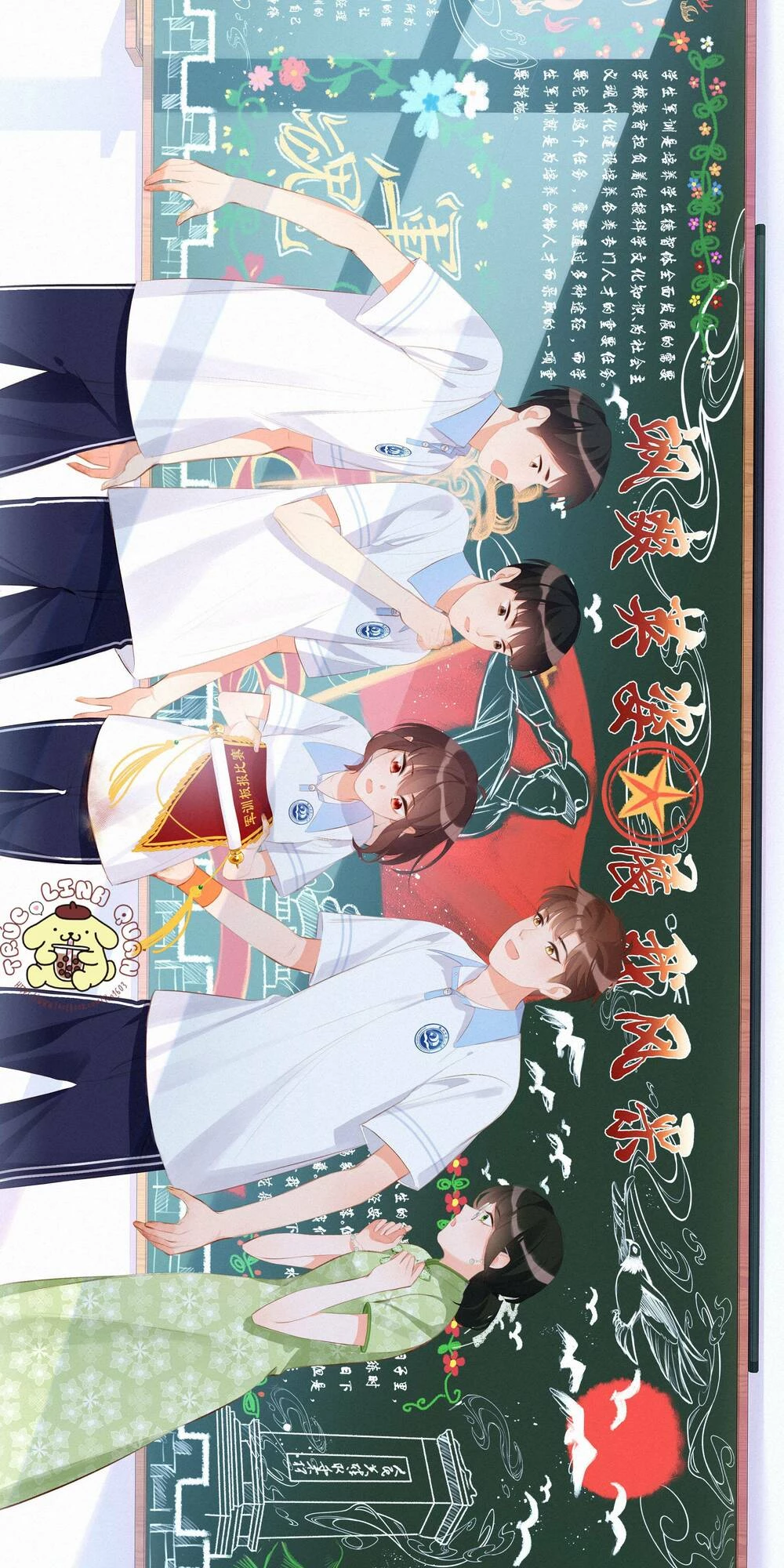 Gửi Em, Người Đặc Biệt Chapter 8 - 18