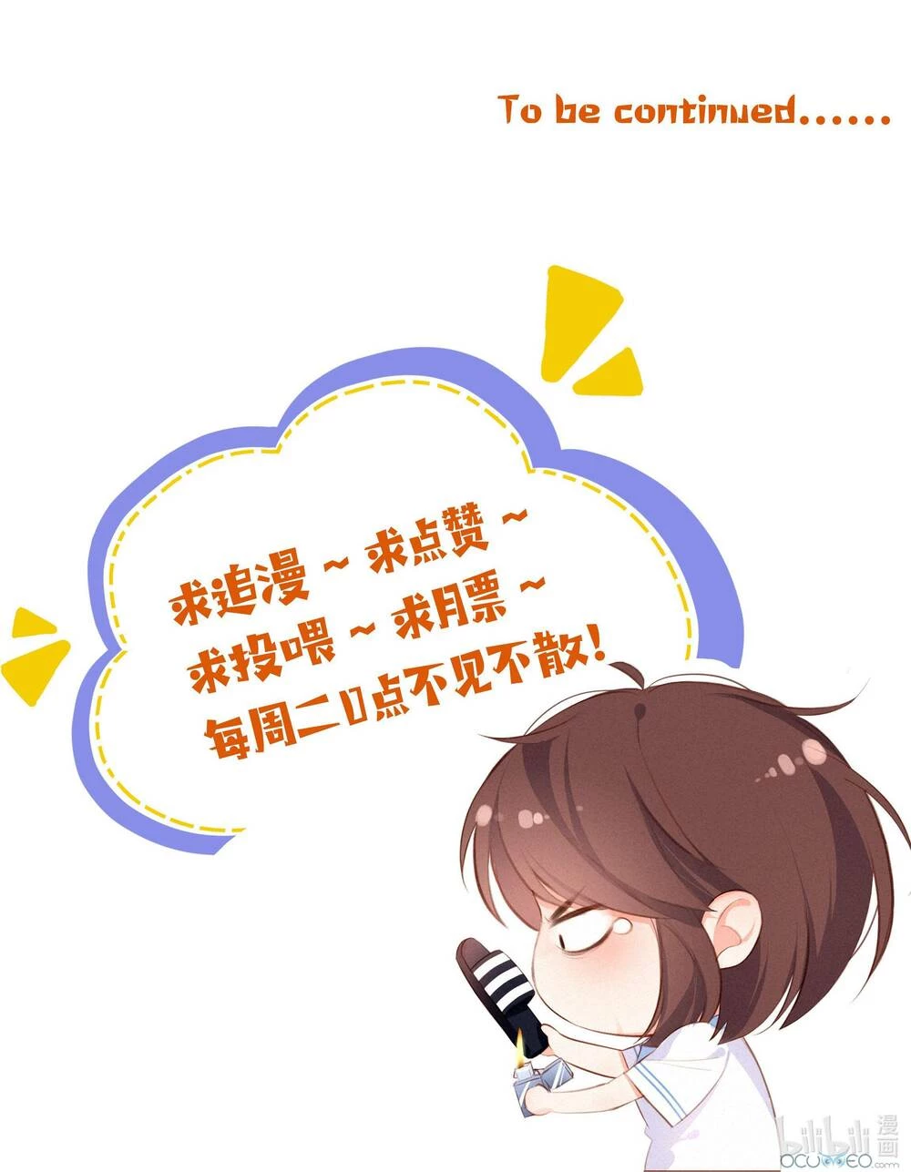 Gửi Em, Người Đặc Biệt Chapter 8 - 38